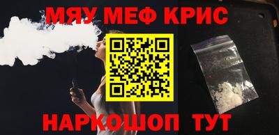 трава Ставрополь