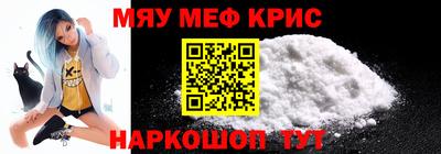 прущие крисы Среднеуральск