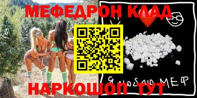 наркотики Старая Купавна