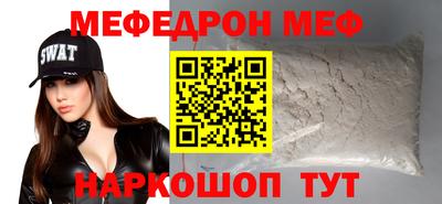 наркотики Старая Купавна