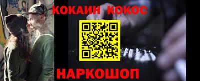 наркотики Старая Купавна