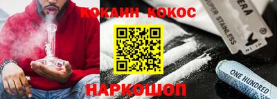 наркотики Старая Купавна
