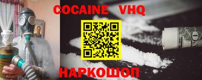 трава Ставрополь
