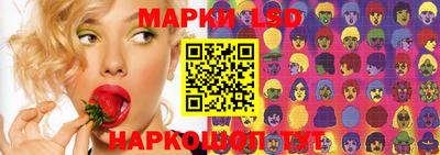 трава Ставрополь