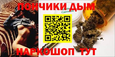 наркотики Старая Купавна