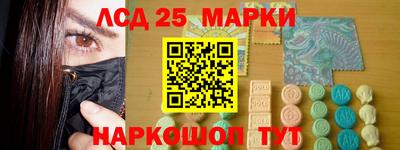 наркотики Старая Купавна