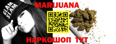 наркотики Старая Купавна