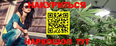 наркотики Старая Купавна