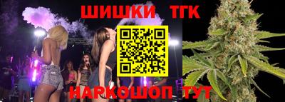 трава Ставрополь