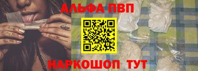 трава Ставрополь