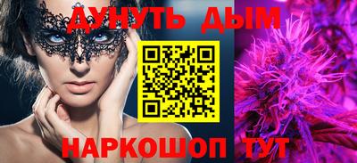 трава Ставрополь