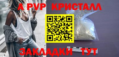 прущие крисы Среднеуральск