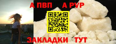 наркотики Старая Купавна