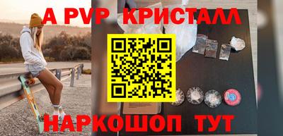прущие крисы Среднеуральск