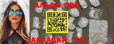 трава Ставрополь