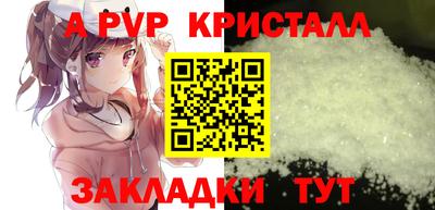 наркотики Старая Купавна