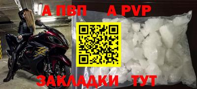 прущие крисы Среднеуральск