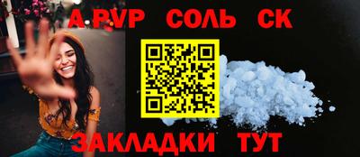трава Ставрополь