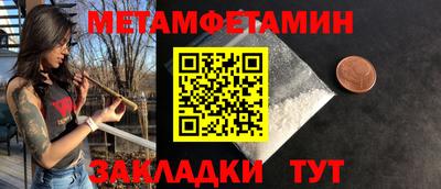 прущие крисы Среднеуральск