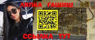 наркотики Старая Купавна