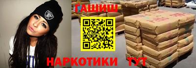 наркотики Старая Купавна