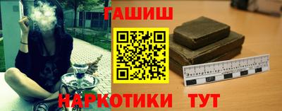 наркотики Старая Купавна