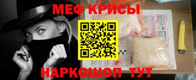 прущие крисы Среднеуральск