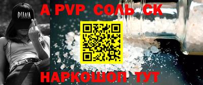трава Ставрополь