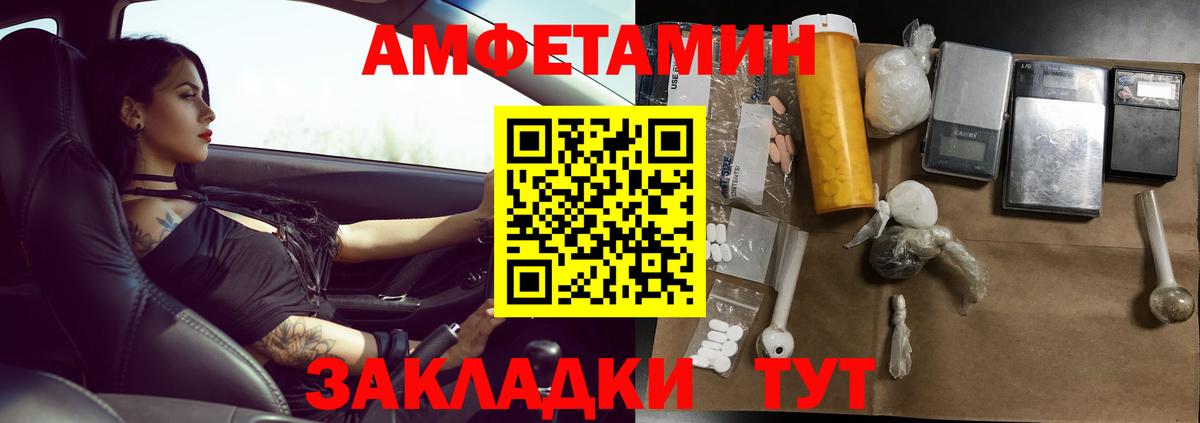Черняховск  Первитин Methamphetamine  Первитин Methamphetamine  Вход с VPN 