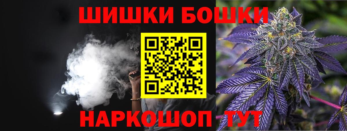 Шишки марихуана AK-47 Черняховск