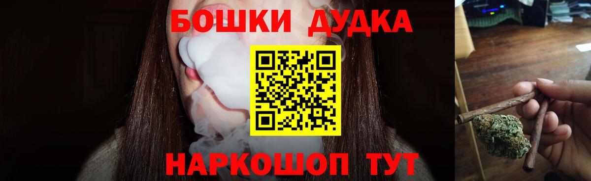 Бошки Шишки ГИДРОПОН  Канабис AK-47  Черняховск  Вход с VPN  МАРИХУАНА OG Kush 